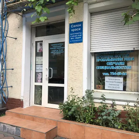 Apartament Preobragenskay Apartment